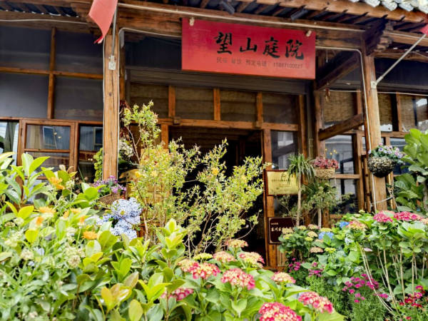 Wangshan Garden (Red Earth Town)