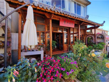 Wangshan Garden (Red Earth Town)