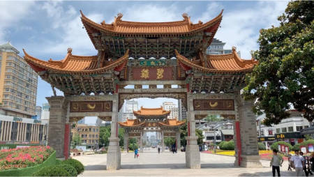 金马碧鸡坊