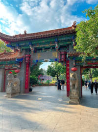 翠湖公园
