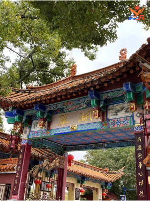 翠湖公园