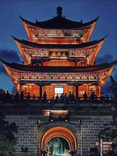 大理古城 - 五华楼
