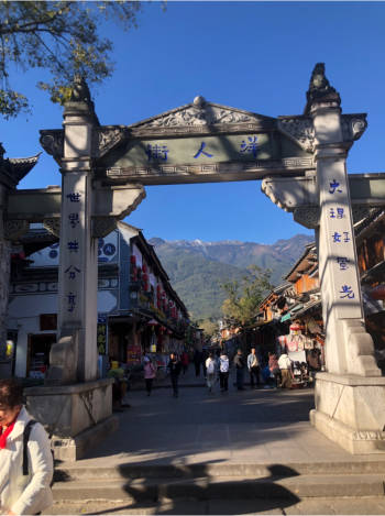 大理古城